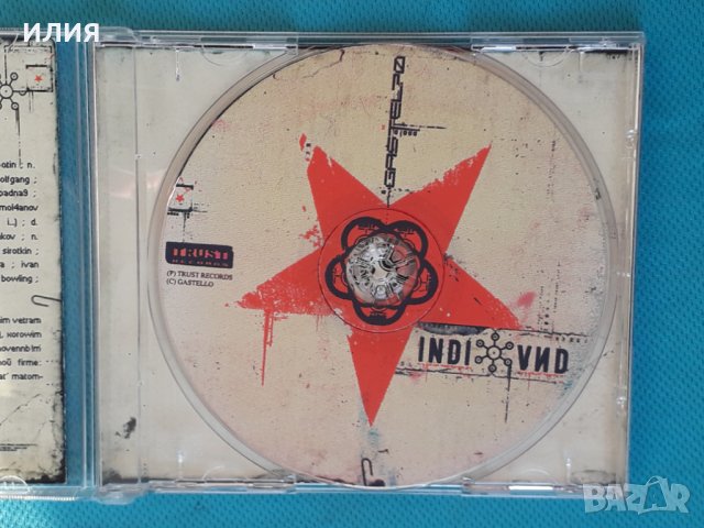 Gastel?0 – 2006 - Indivиd(Alternative Rock,Experimental), снимка 4 - CD дискове - 43966356