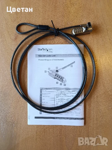 Защитен кабел за лаптоп Startech