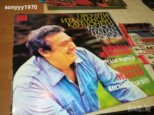 ПРОЧУТИ ИТАЛИАНСКИ КАНЦОНЕТИ 0411251808, снимка 3 - Грамофонни плочи - 52295658