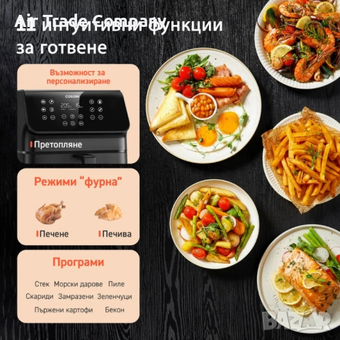 Фритюрник с горещ въздух Cosori Premium Air Fryer CAF-P651-KEUR, 6.2 L, снимка 8 - Фритюрници - 51680494