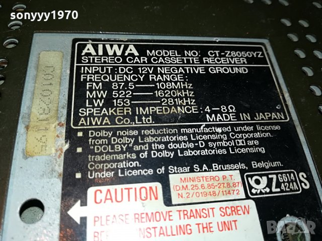 aiwa ct-z8050 car receiver made in japan 1807210915, снимка 6 - Ресийвъри, усилватели, смесителни пултове - 33552458