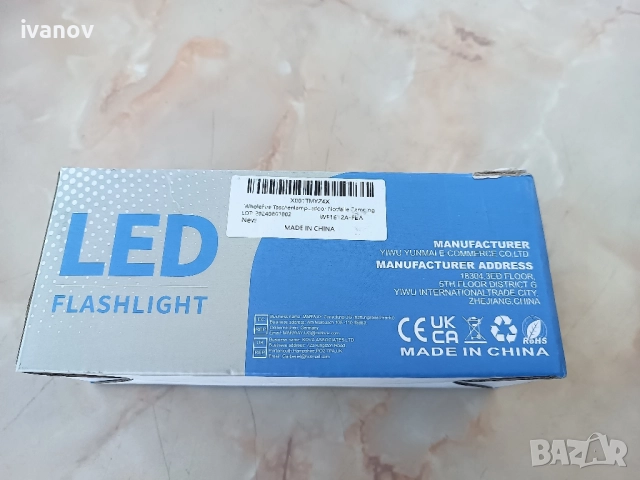 Мощен прожектор , снимка 9 - Прожектори - 51736563