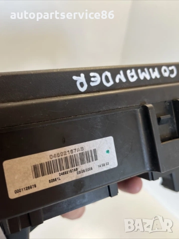 Кутия с предпазители за Jeep Commander 3.0 CRD (2010) 04692167AB, снимка 3 - Части - 53469558