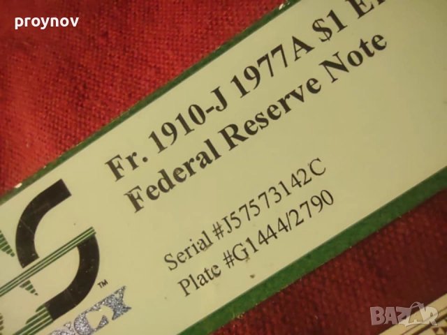 Уникат - 1 DOLAR 1977A-63PPQ ERROR, снимка 12 - Нумизматика и бонистика - 51596982