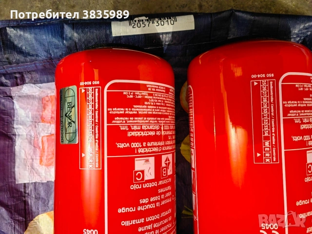 Продавам пожарогасител Gloria 2kg, снимка 7 - Аксесоари и консумативи - 53265725