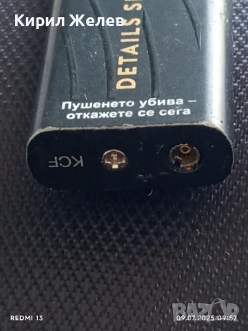 Красива метална запалка иска зареждане за КОЛЕКЦИЯ ДЕКОРАЦИЯ 50639, снимка 5 - Колекции - 50958886