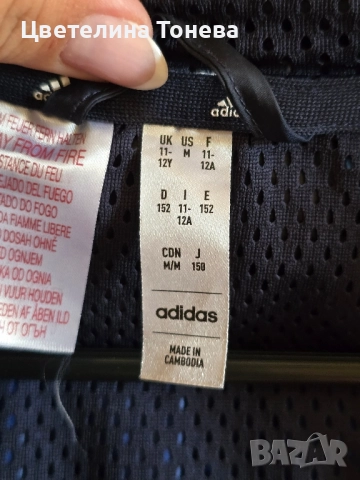 Яке Adidas , снимка 4 - Детски якета и елеци - 51847430