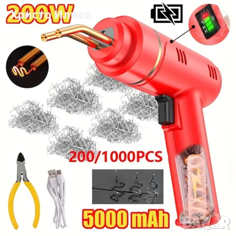 Поялник за пластмаса Мини горещ телбод Безжична машина за заваряване на пластмаса с 1000бр скоби, снимка 3 - Поялници и запояване - 51118528