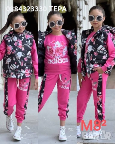 20€ ДЕТСКИ ЕКИПИ ТЕРА 🔥ПРОМОЦИЯ🔥 , снимка 9 - Детски комплекти - 53265883