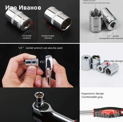 Тресчотка с 12 части, снимка 3 - Гедорета - 50665118