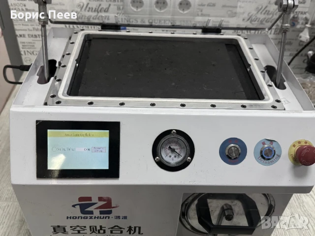 Машина за смяна на стъкла на телефони с вграден компресор/вакуум помпа