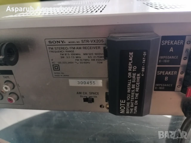 Ресивър SONY STR - VX20S , снимка 14 - Аудиосистеми - 51384489