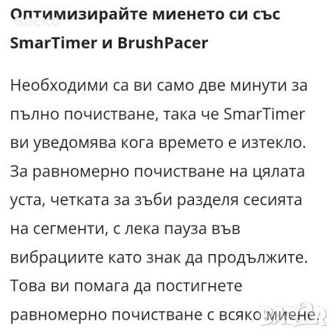 Електрическа четка за зъби Philips HX7111/01 Sonicare, снимка 7 - Други - 53040188