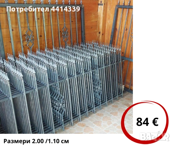 Метални оградни пана и врати, снимка 3 - Огради и мрежи - 49489727