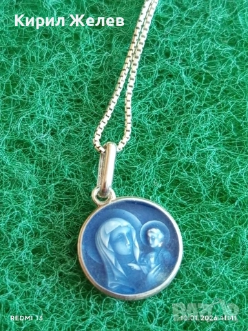 Сребърна верижка с медальон Богородица с младенеца син емайл 53069, снимка 6 - Колиета, медальони, синджири - 53070819