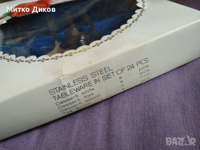 Triangle комплект 24 броя вилици лъжици и ножове нови, снимка 6 - Прибори за хранене, готвене и сервиране - 44049643