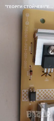 ЛOC 27G2  715G9584-M0B-B01-004T 715G9509-T0C-000-005Y  715G9611-P03-001-001SLBM270M1108-FU-1(HF)(0)H, снимка 8 - Части и Платки - 47825362