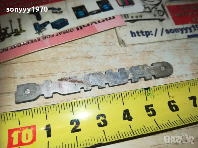 GRUNDIG METAL 1410240854, снимка 5 - Други - 47572786