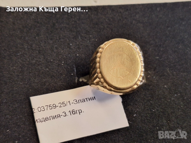 Мъжки златен пръстен 3,16гр., снимка 1