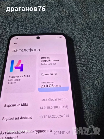 11 gb ram 128 gb rom-Xiaomi Redmi Note 10S, снимка 5 - Xiaomi - 53428301