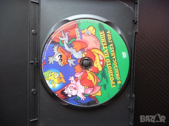 Грозното патенце в Омагьосаната гора DVD филм вълшебни същества, снимка 2 - Анимации - 50892713