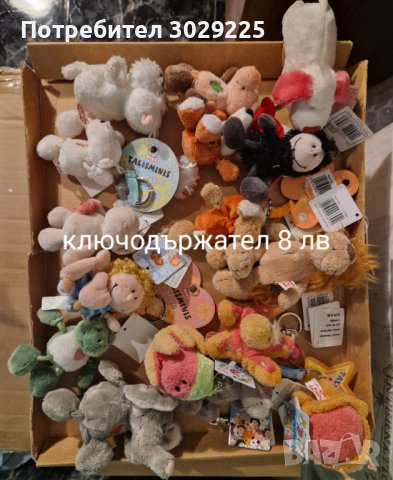 Нови детски играчки, раници и промонета, снимка 10 - Други - 43361839