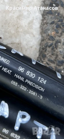 96830124. Амортисьор преден капак за Шевролет Каптива , снимка 4 - Аксесоари и консумативи - 51317305