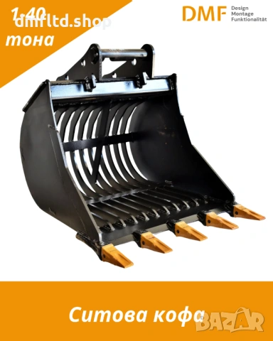 Производство на багерни кофи 1–40 т | Отстъпки за дилари до -25%, снимка 3 - Индустриална техника - 53004878