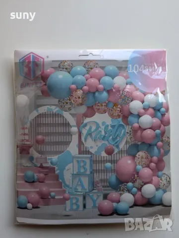 Комплект балони за украса