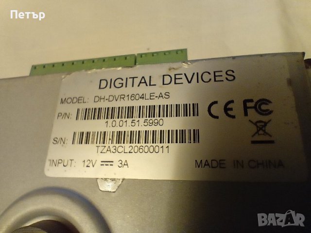 ПРОМОЦИЯ -- DAHUA  DH-DVR 1604LE-AS / 16 kaнален дигитален видео рекордер /, снимка 9 - Комплекти за видеонаблюдение - 43805995