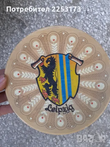 Дървена чиния за стена от Лайпциг