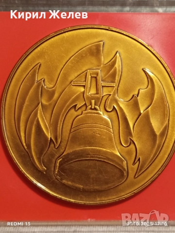 Медала изобразява Мемориален комплекс ХАТИН Беларус за КОЛЕКЦИЯ 17166, снимка 8 - Антикварни и старинни предмети - 52200938