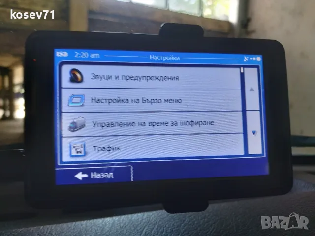 Нова навигация за кола и камион , снимка 7 - Други - 50254313