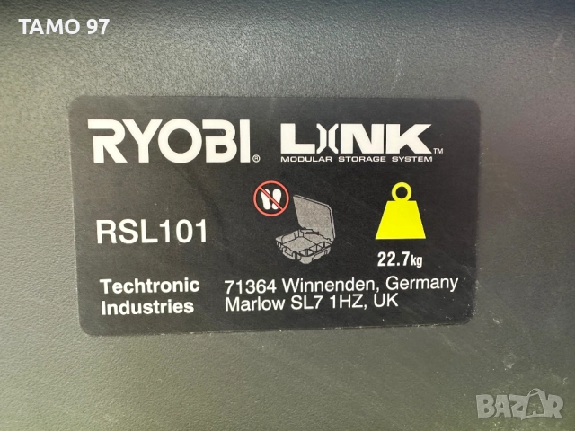 Ryobi RSL201 + RSL102 + RSL101 - Куфари на колела , снимка 6 - Други инструменти - 52841613