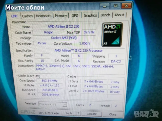 Процесор AMD Athlon II X2 250, Socket AM3, снимка 3 - Процесори - 47835527