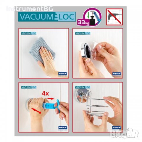 Стенна вакумна поставка за тоалетна хартия WENKO VACUUM - LOC, снимка 3 - Други стоки за дома - 38272094