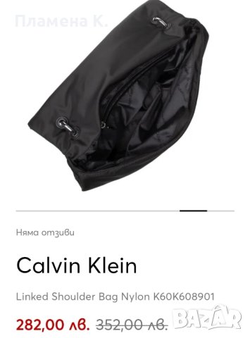 Чанта Calvin Klein, снимка 5 - Чанти - 43887922