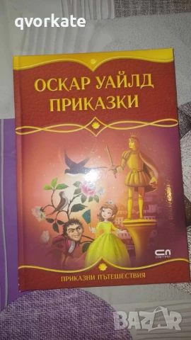 101 приказки за деца-Киара Чиони, снимка 4 - Детски книжки - 48541510