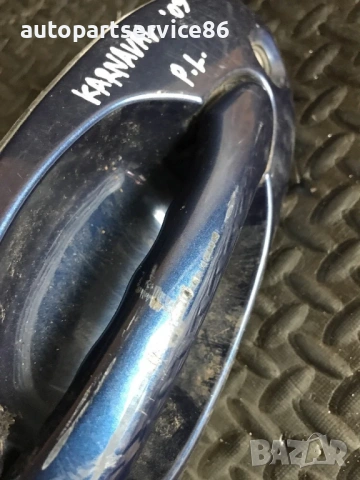 Външна дръжка на задната лява врата (синя) за KIA Carnival 2.9 CRDi (2004) K53A73410, снимка 3 - Части - 53174198