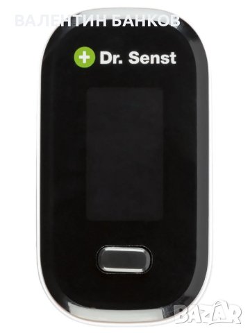 Пулсоксиметър Dr. Senst - Germany, снимка 2 - Други - 44028433