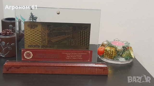 Банкноти 5000 рубли златни сувенирни банкноти, снимка 7 - Колекции - 51942168