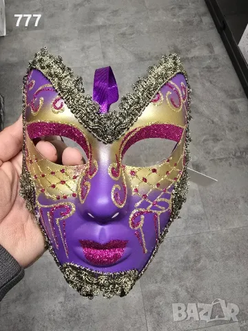 маски за карнавал 