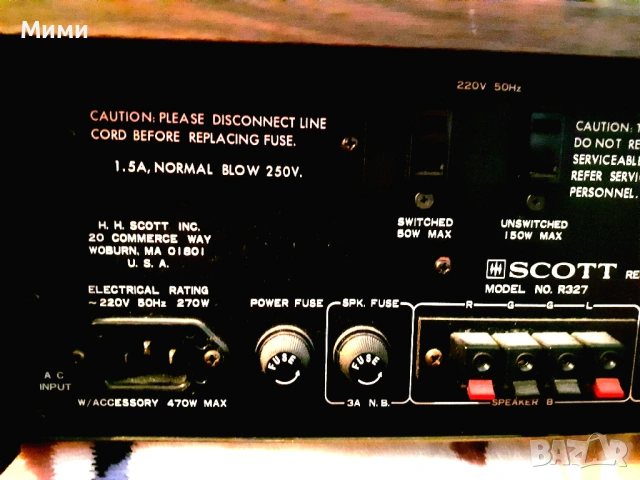 Продавам техника нов внос Швеицариа, снимка 12 - Ресийвъри, усилватели, смесителни пултове - 48914165