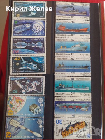 Пощенски марки  Космос,Кораби за колекция декорация поща България от соца 29310, снимка 12 - Филателия - 37712601