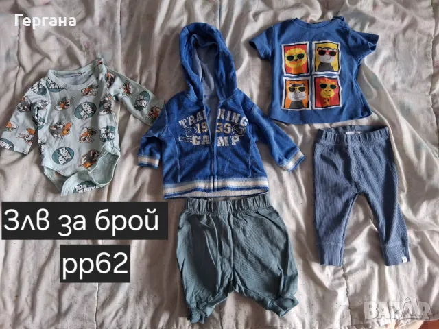 Бебешки дрешки, снимка 5 - Други - 50191496