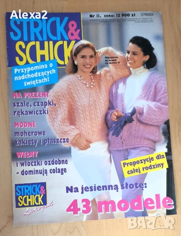 " STRICK & SCHICK "