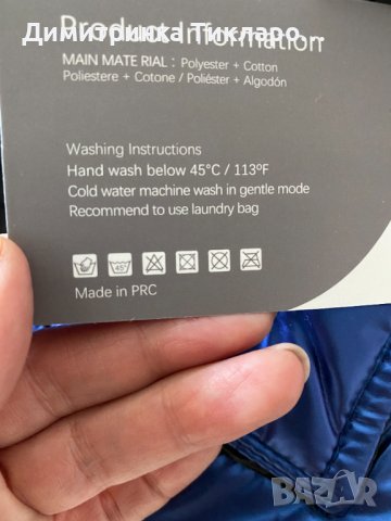 Кучешки зимни якета, снимка 6 - За кучета - 38441566