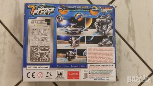 Конструктор SPACE FLEET 7 в 1, солар. , снимка 4 - Конструктори - 38099573