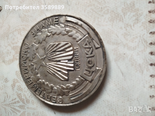 Стари неща , снимка 13 - Колекции - 52845509