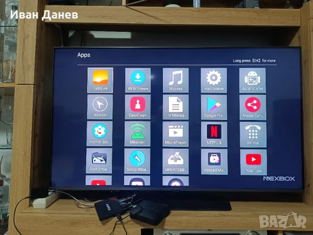 Android TV Box /Андроид за телевизор, снимка 2 - Стойки, 3D очила, аксесоари - 48561043
